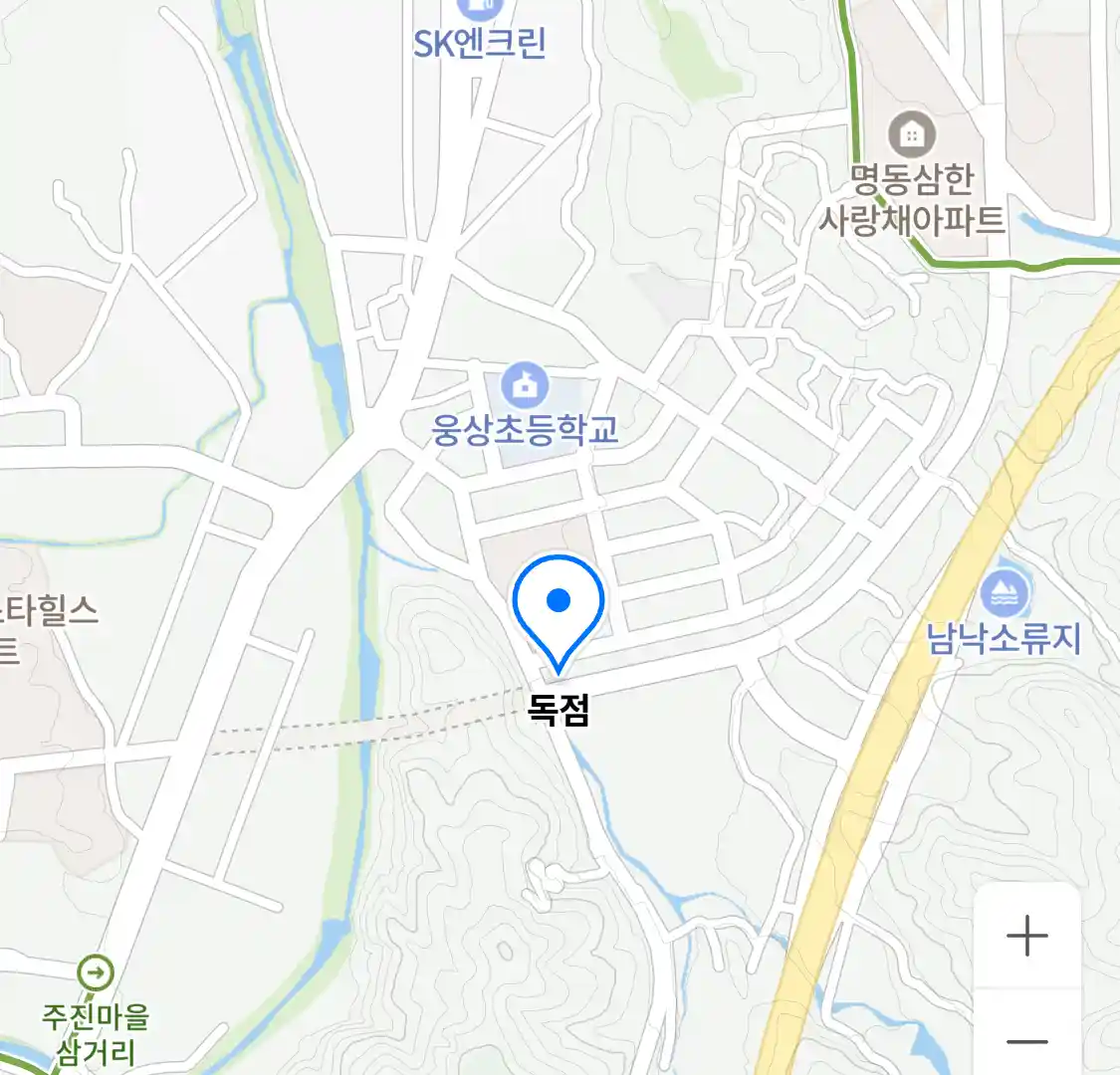 독점 위치