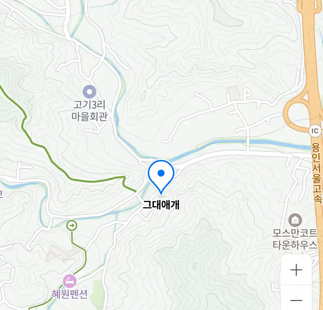 그대애개 위치