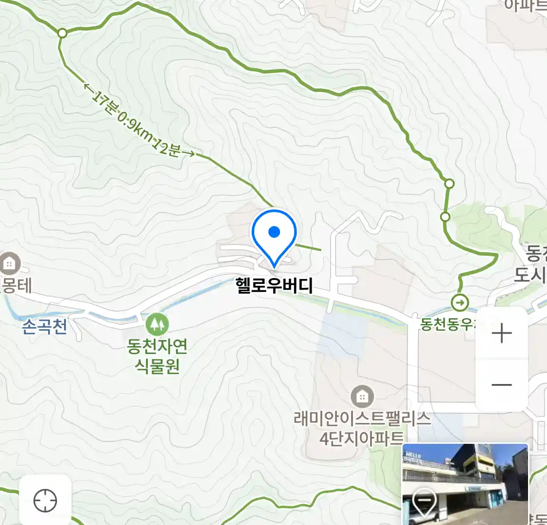 헬로우버디 위치