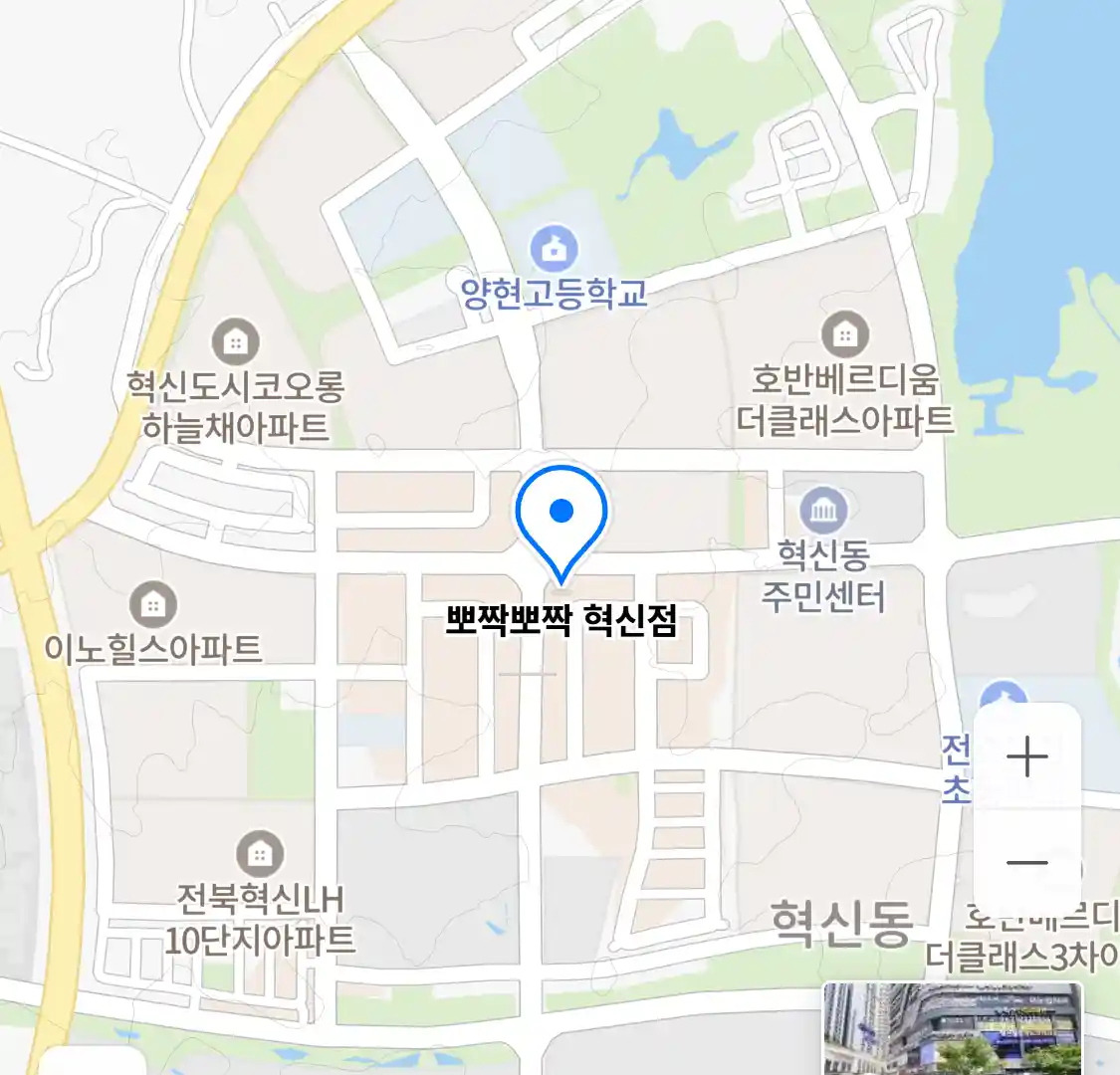 뽀짝뽀짝 혁신점 위치