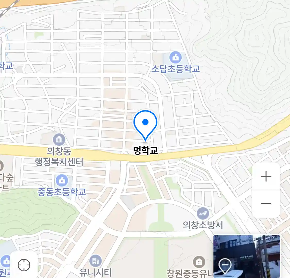 멍학교 위치