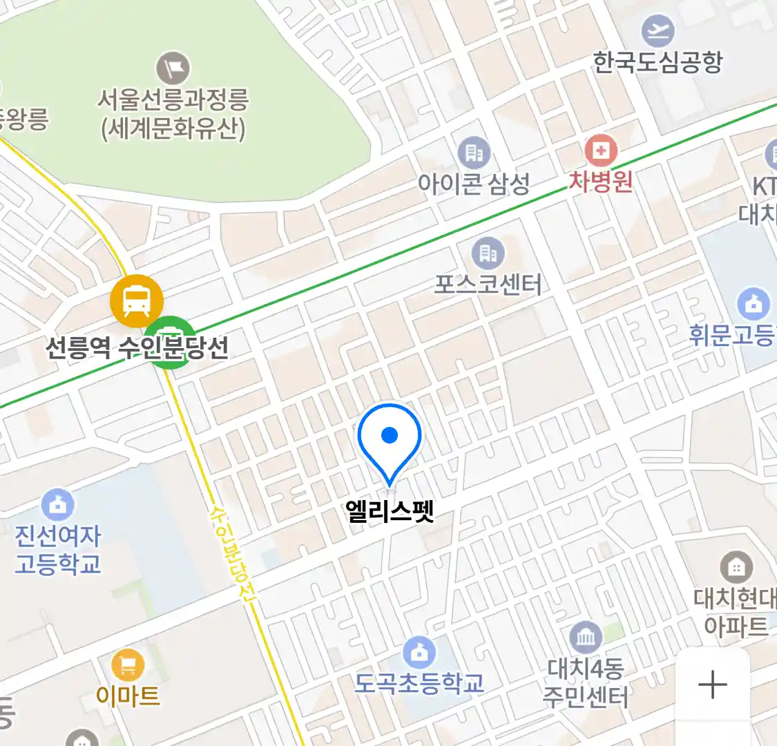 엘리스펫 위치