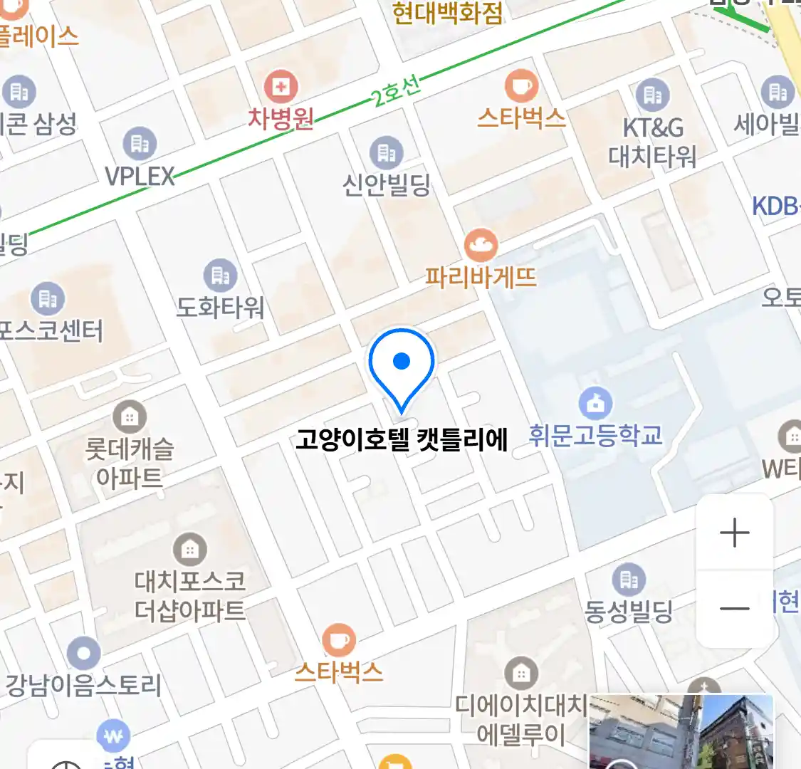 고양이호텔 캣틀리에 위치