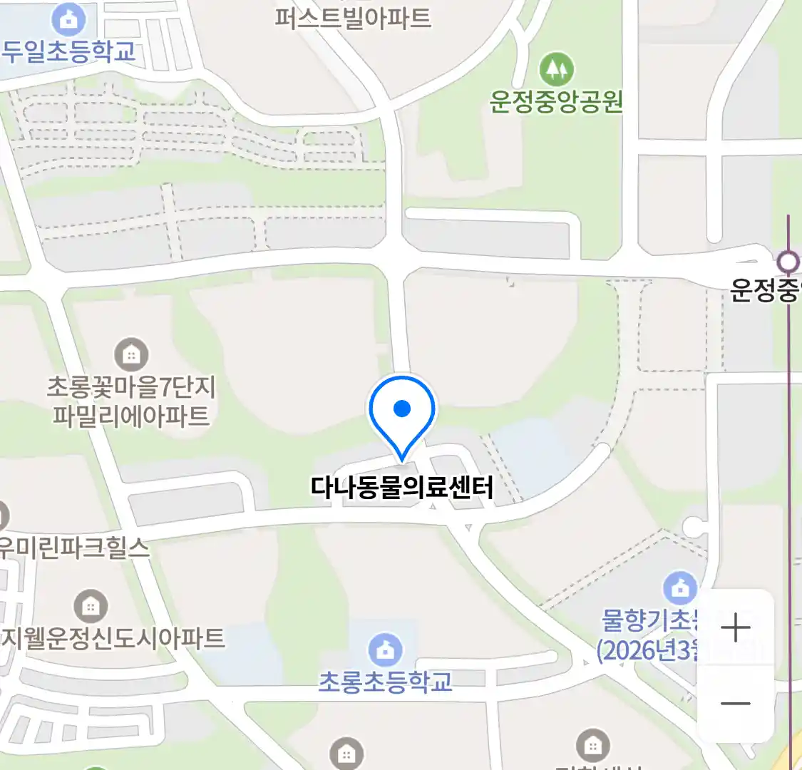 다나동물의료센터 위치