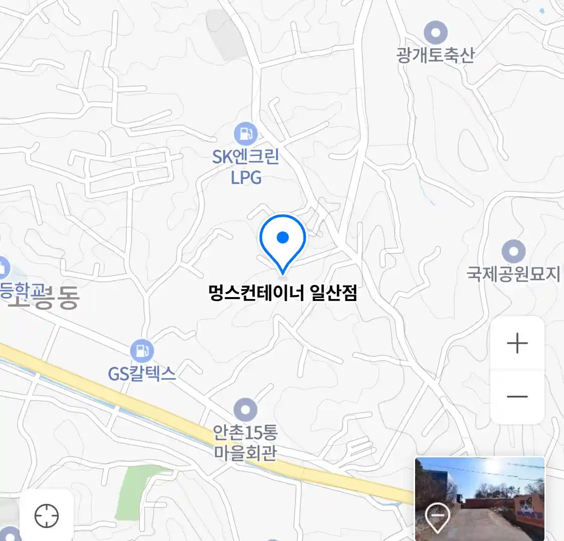 멍스컨테이너 일산점 위치