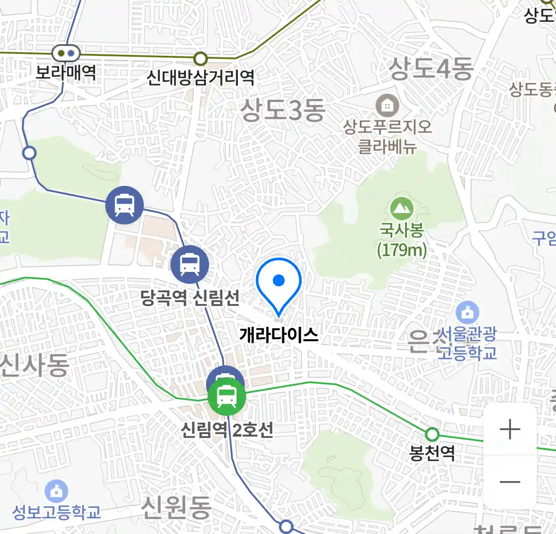 개라다이스 위치