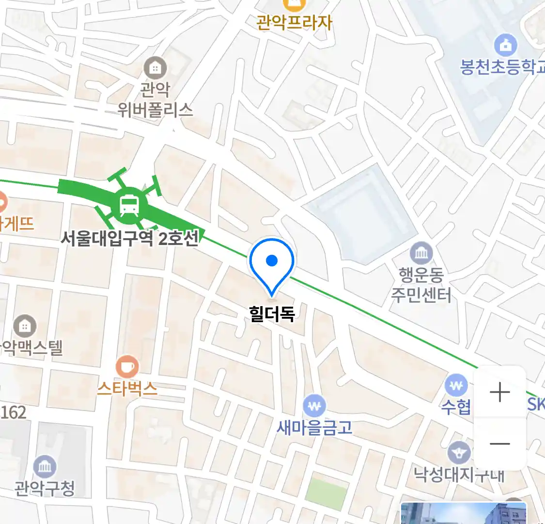 힐더독 위치