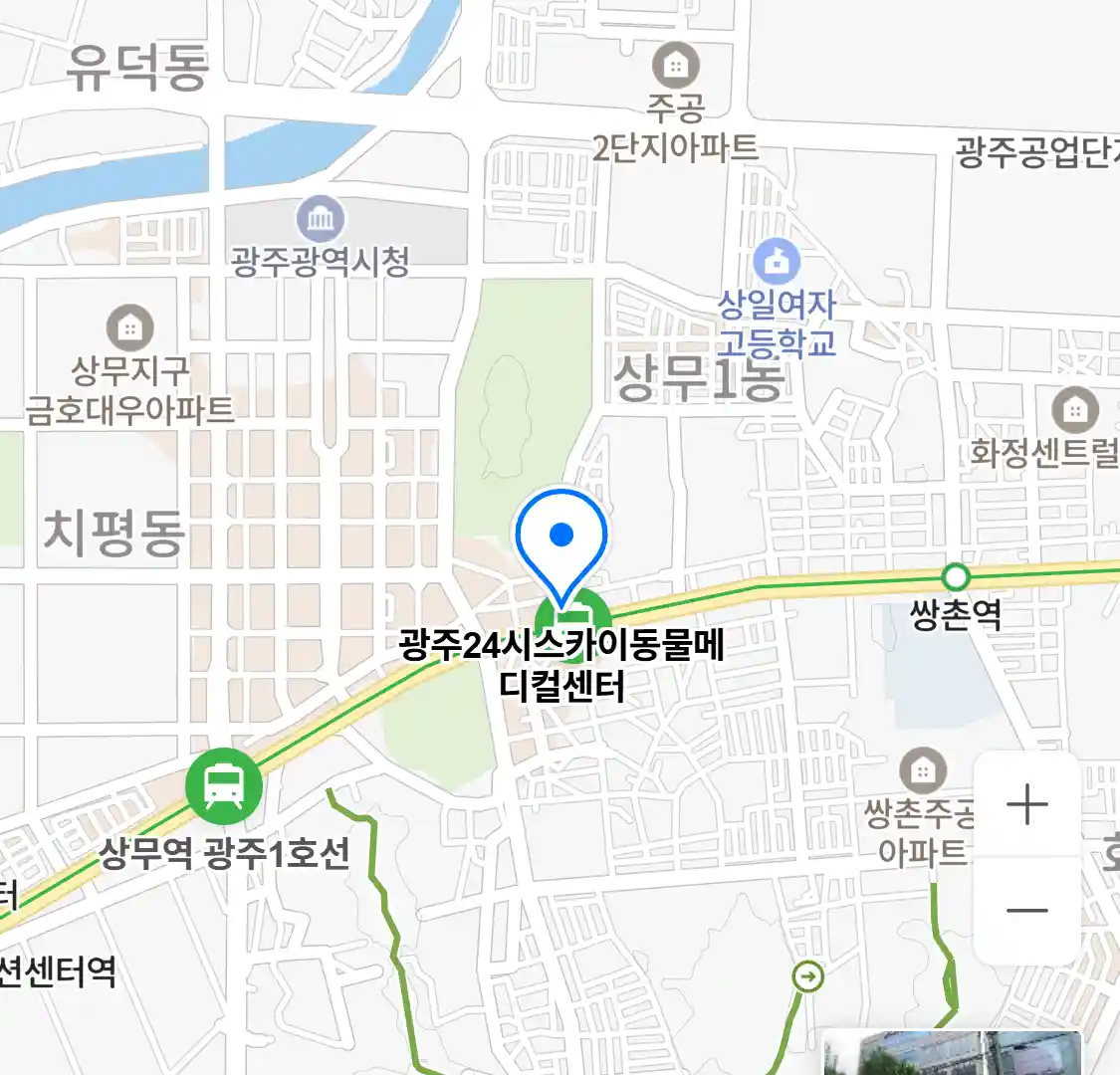 광주24시스카이동물메디컬센터 위치