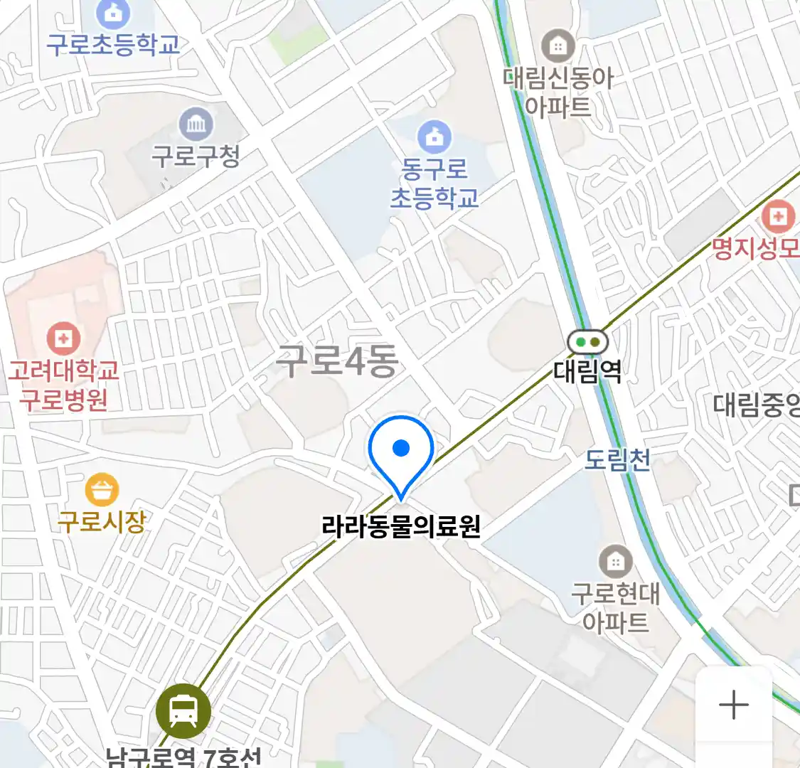 라라동물의료원 위치