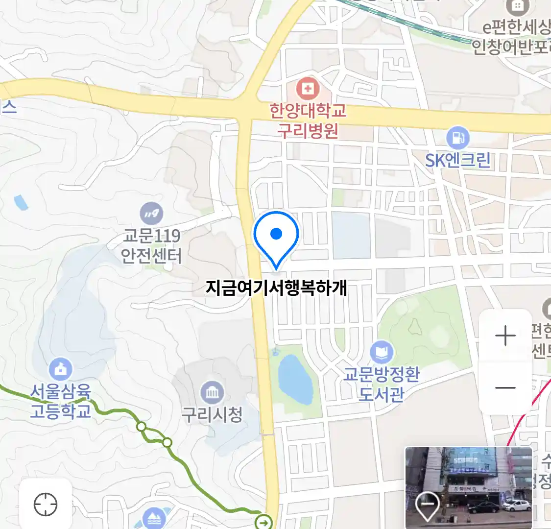 지금여기서행복하개 위치