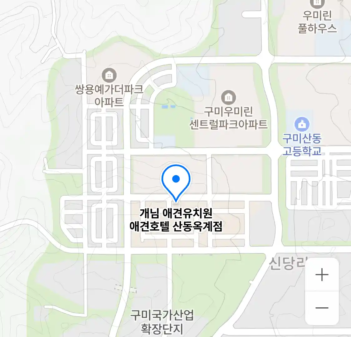 개님 애견유치원 애견호텔 산동옥계점 위치