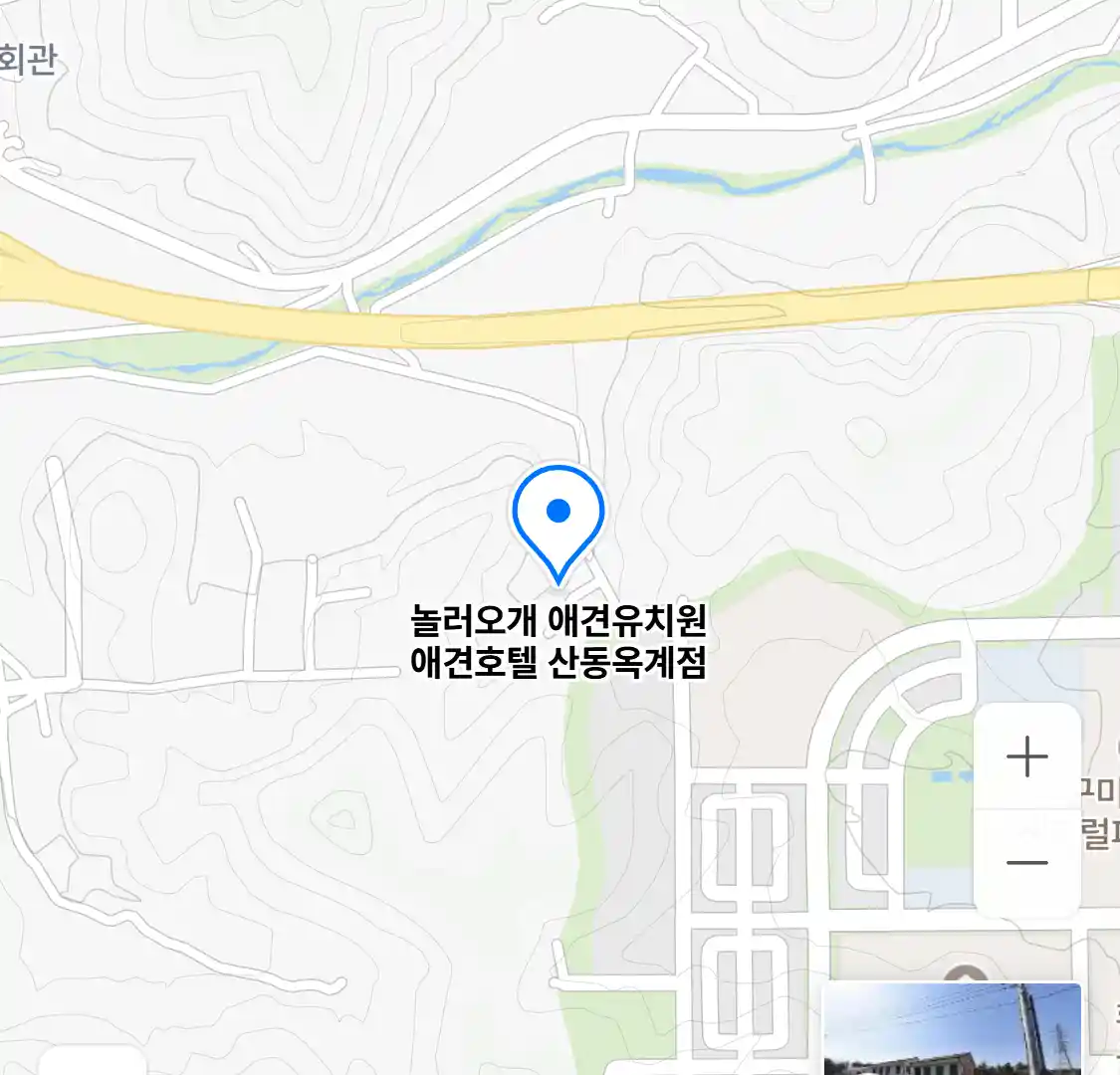 놀러오개 애견유치원 애견호텔 산동옥계점 위치
