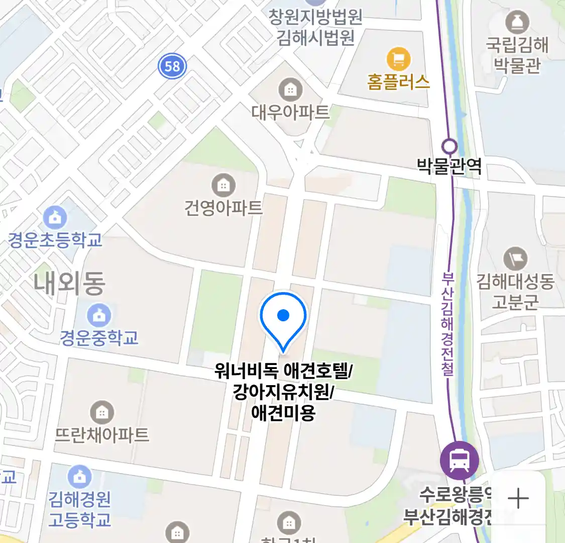워너비독 애견호텔 위치