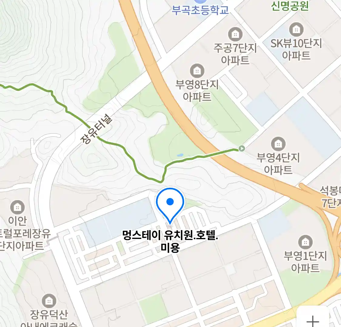 멍스테이 유치원.호텔.미용 위치