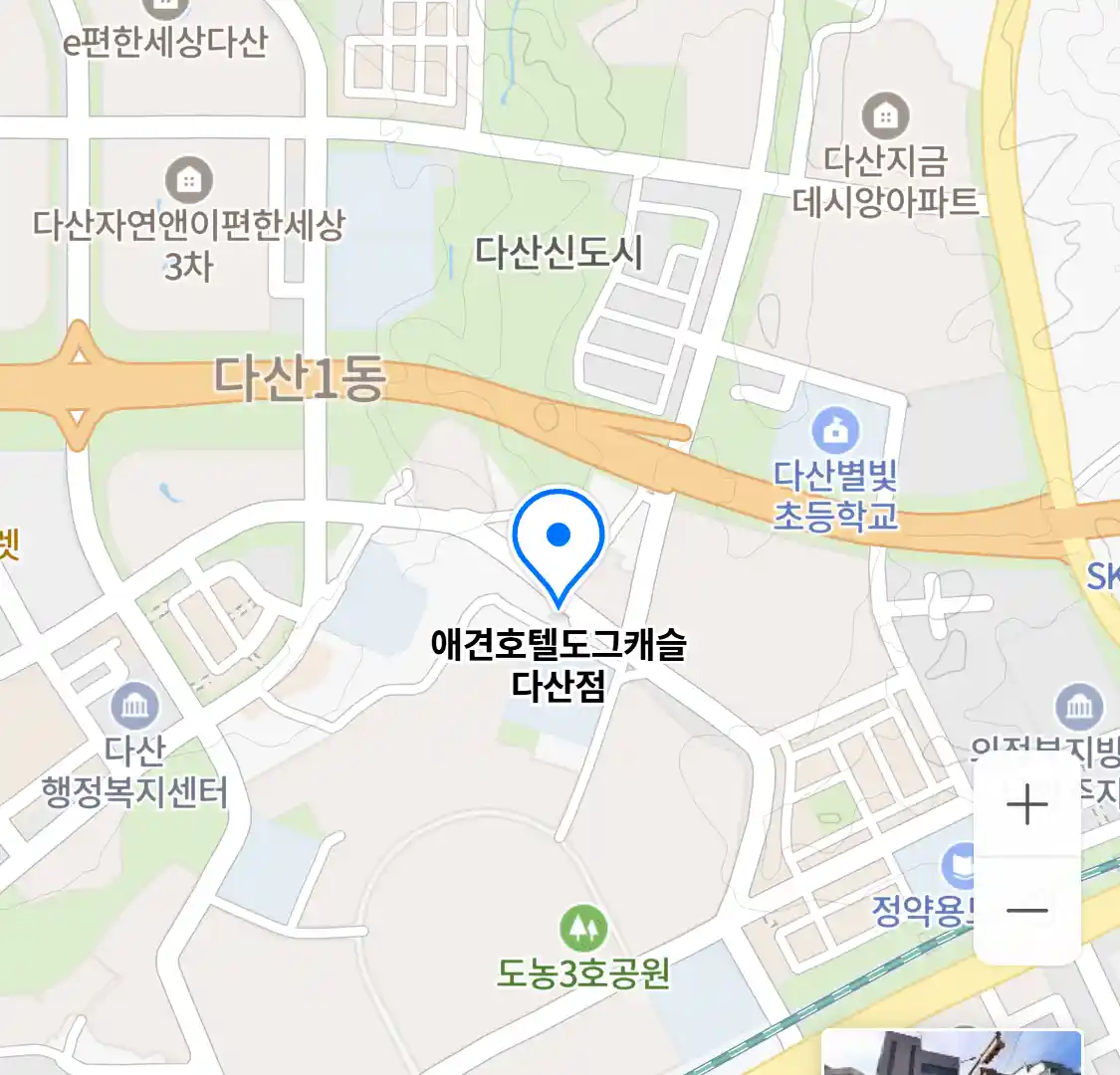 애견호텔도그캐슬 다산점 위치