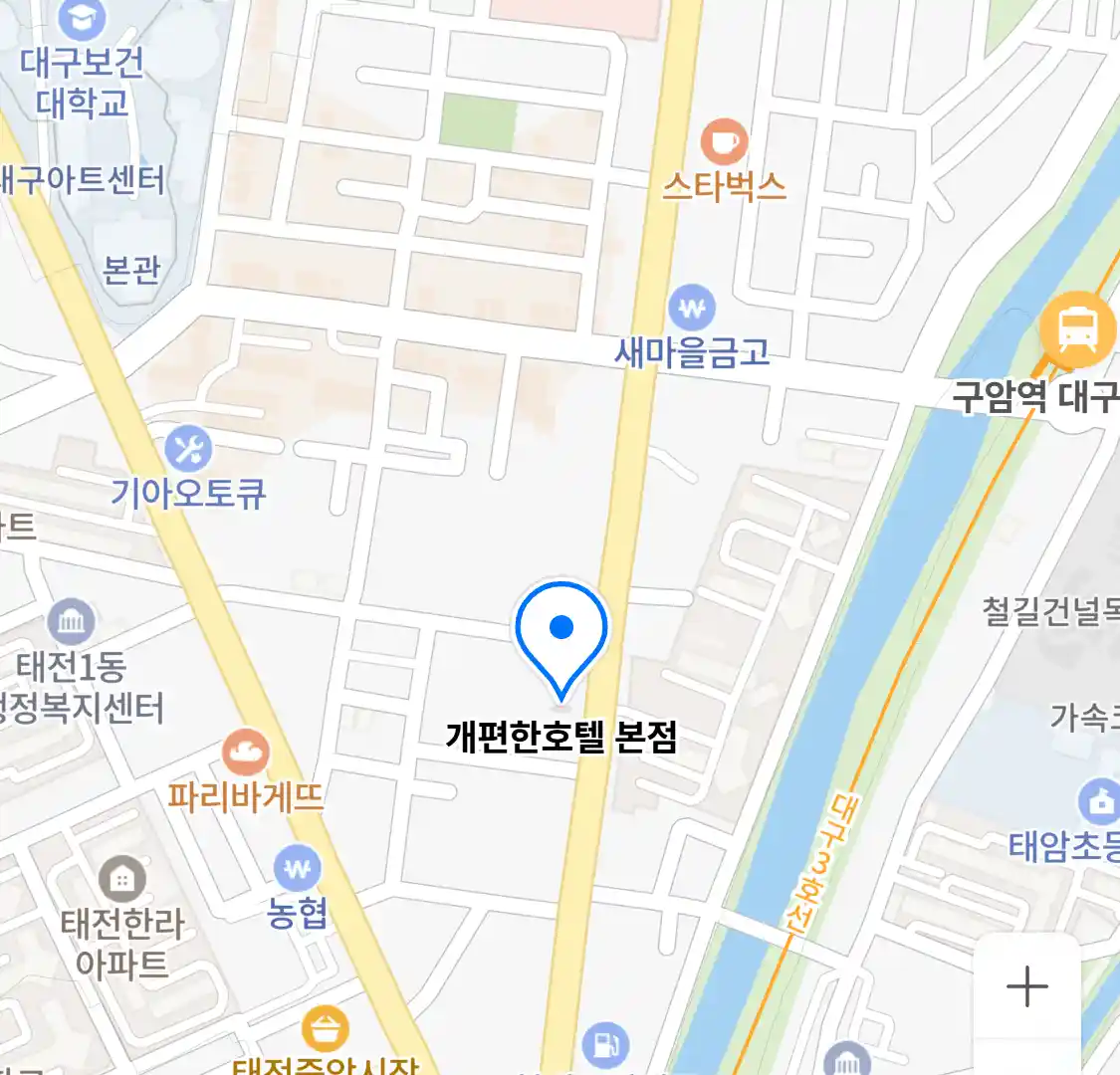 개편한호텔 본점 위치