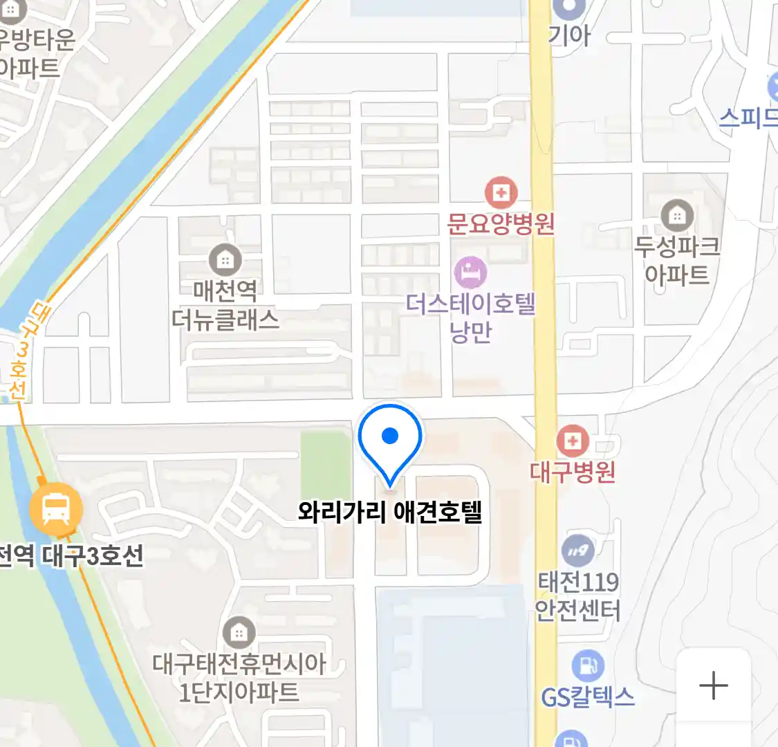 와리가리 애견호텔 위치