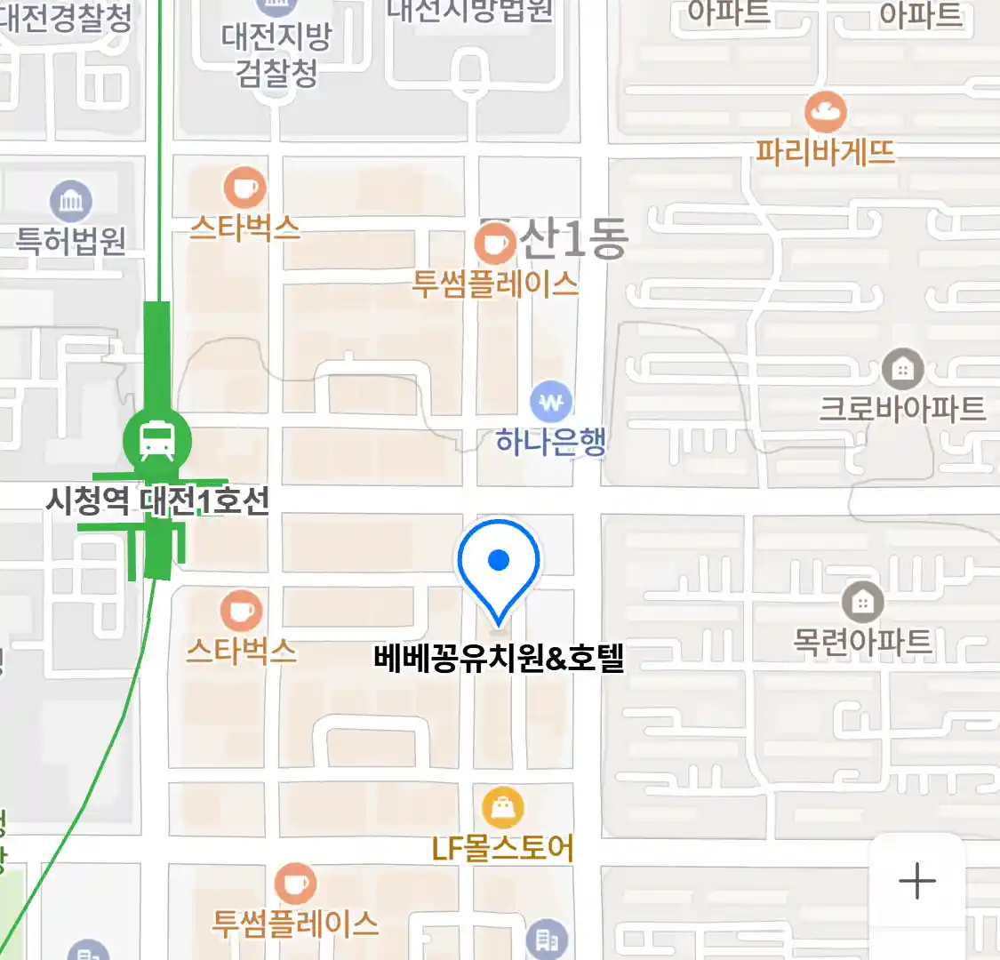 베베꽁유치원&호텔 위치