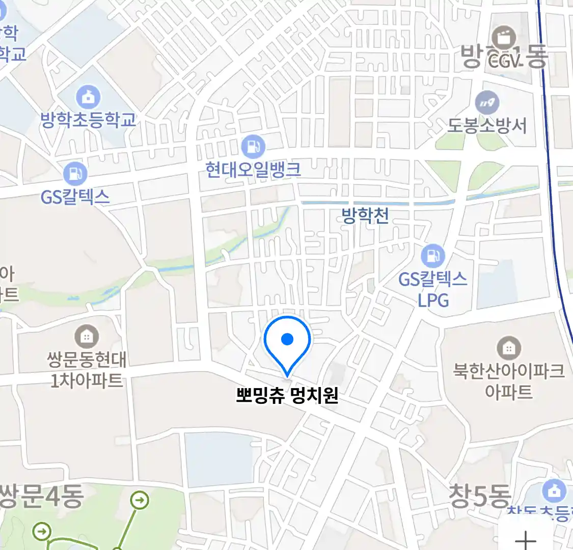 뽀밍츄 멍치원 위치