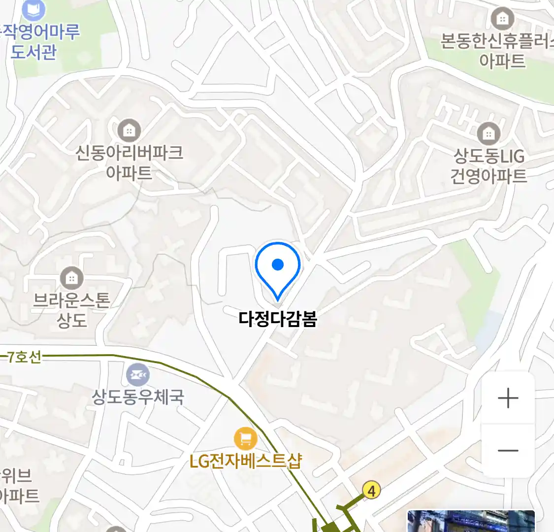 다정다감봄 위치