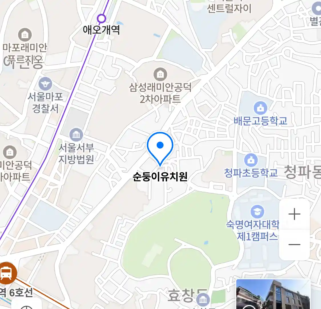 순둥이유치원 위치