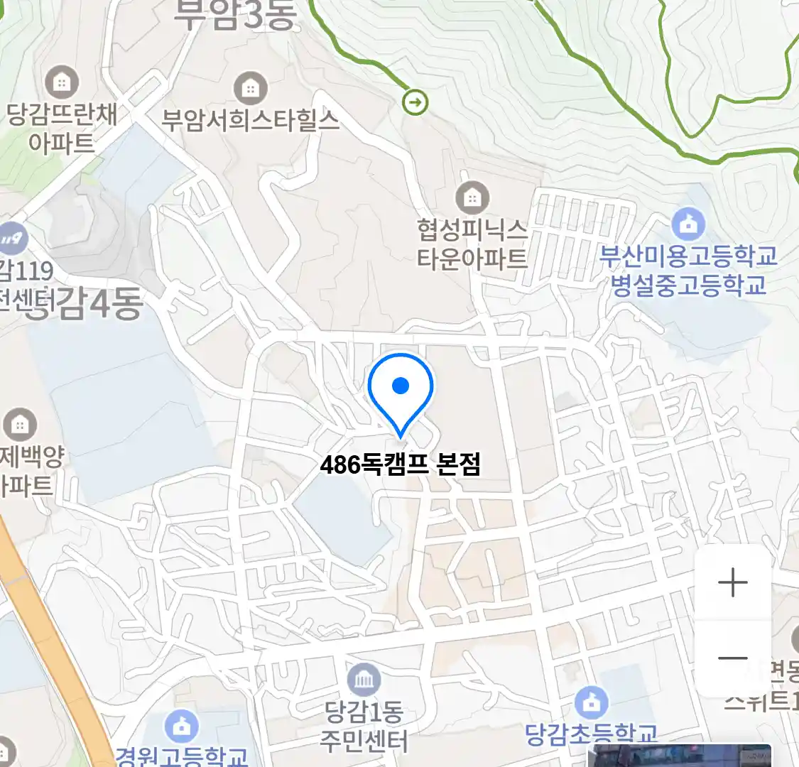486독캠프 본점 위치