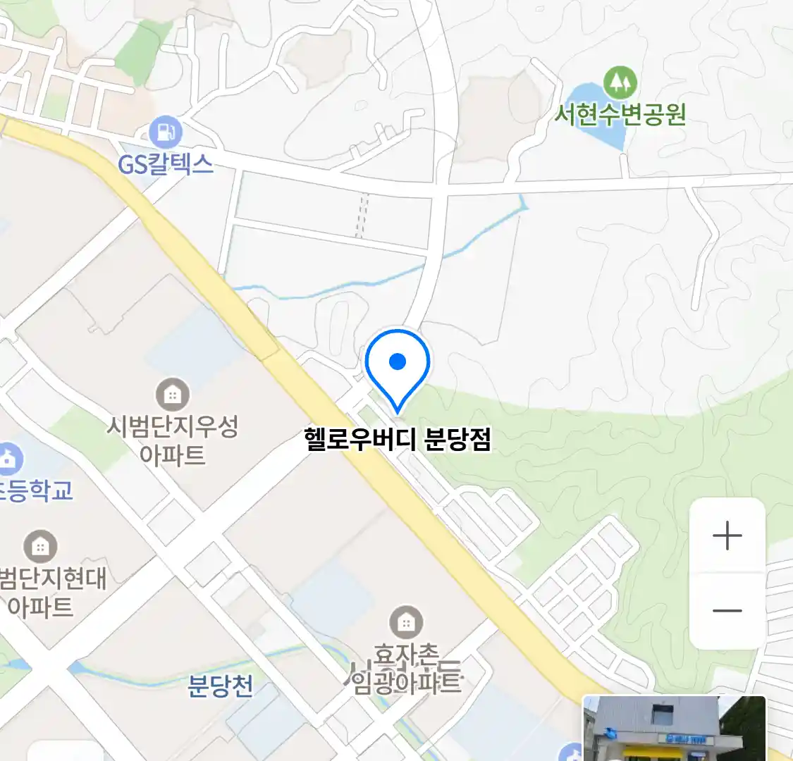 헬로우버디 분당점 위치