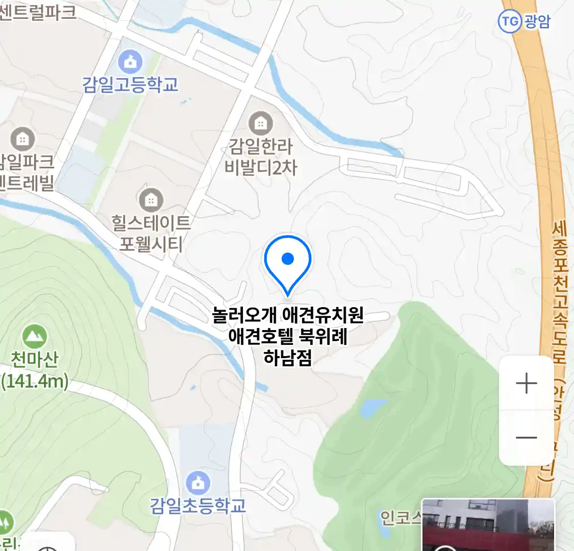 놀러오개 애견유치원 애견호텔 북위례 하남점 위치