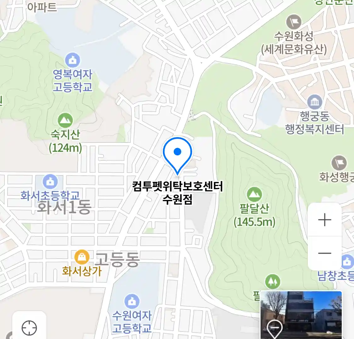 컴투펫위탁보호센터 수원점 위치