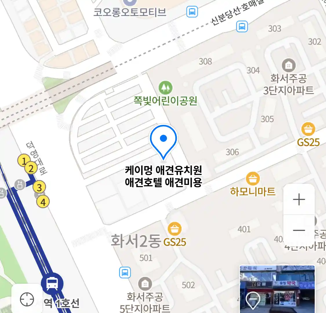 케이멍 애견유치원 애견호텔 애견미용 위치