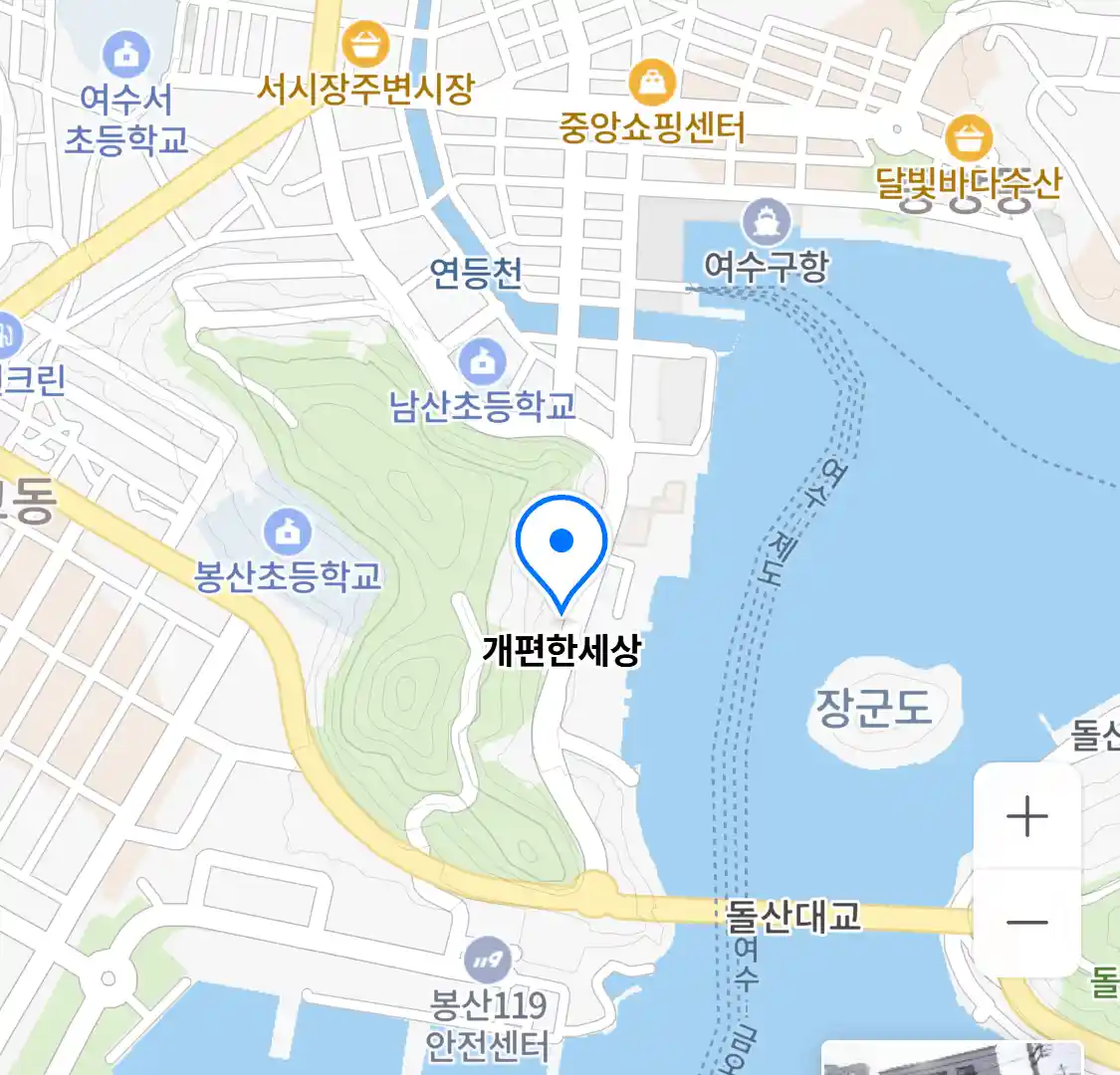 개편한세상 위치