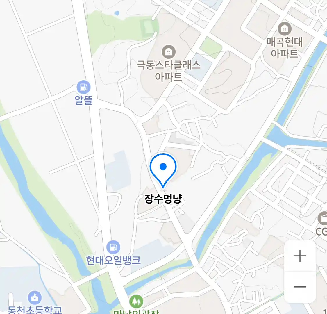 장수멍냥 위치