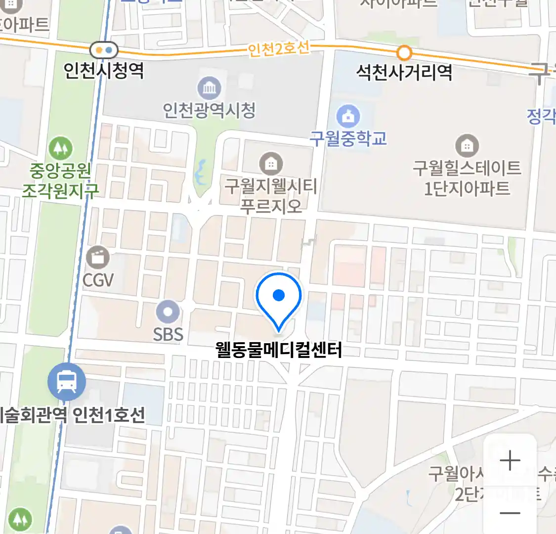 웰동물메디컬센터 위치