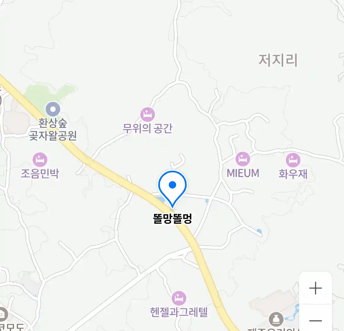 똘망똘멍 위치