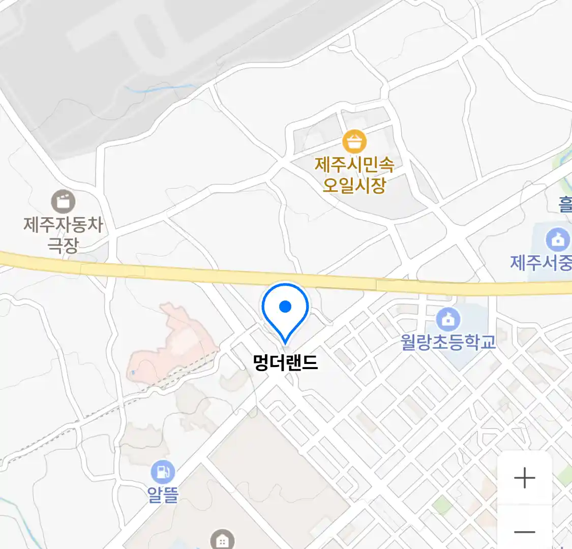 멍더랜드 위치