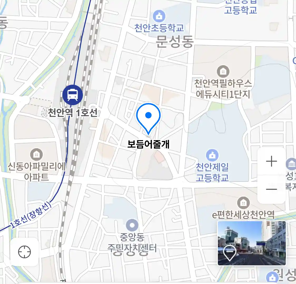 보듬어줄개 위치