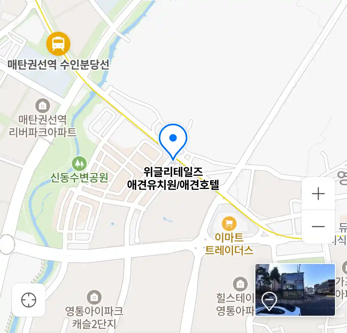 위글리테일즈 애견유치원/애견호텔 위치