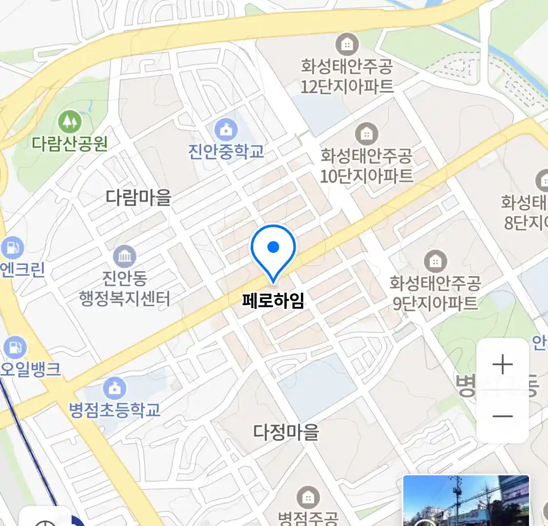 페로하임 위치