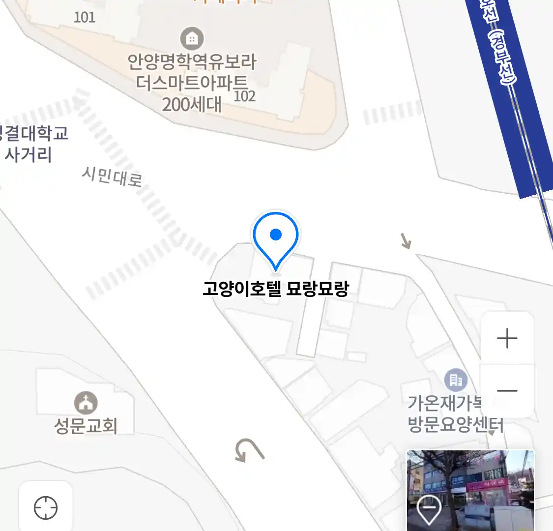 고양이호텔 묘랑묘랑 위치