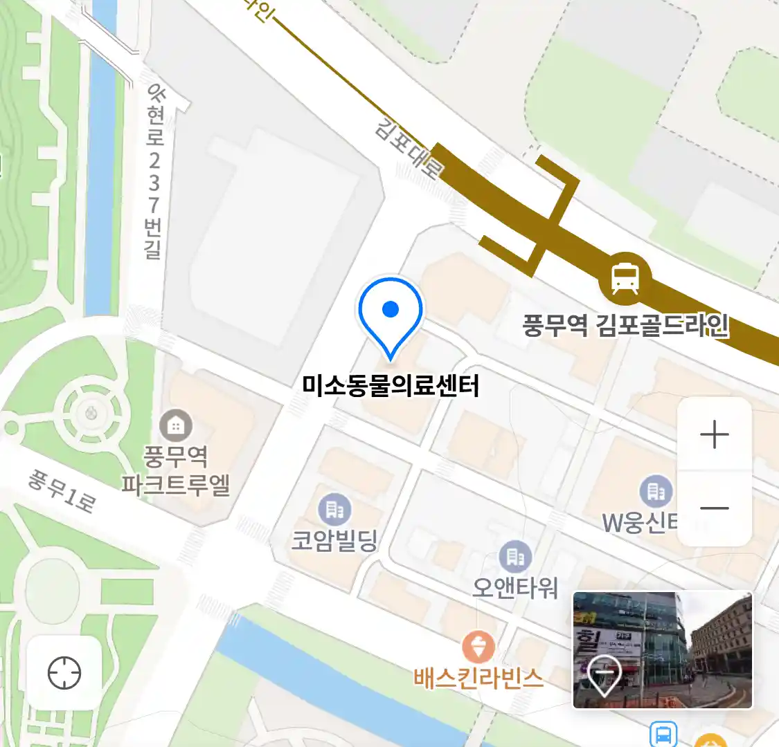 미소동물의료센터 위치