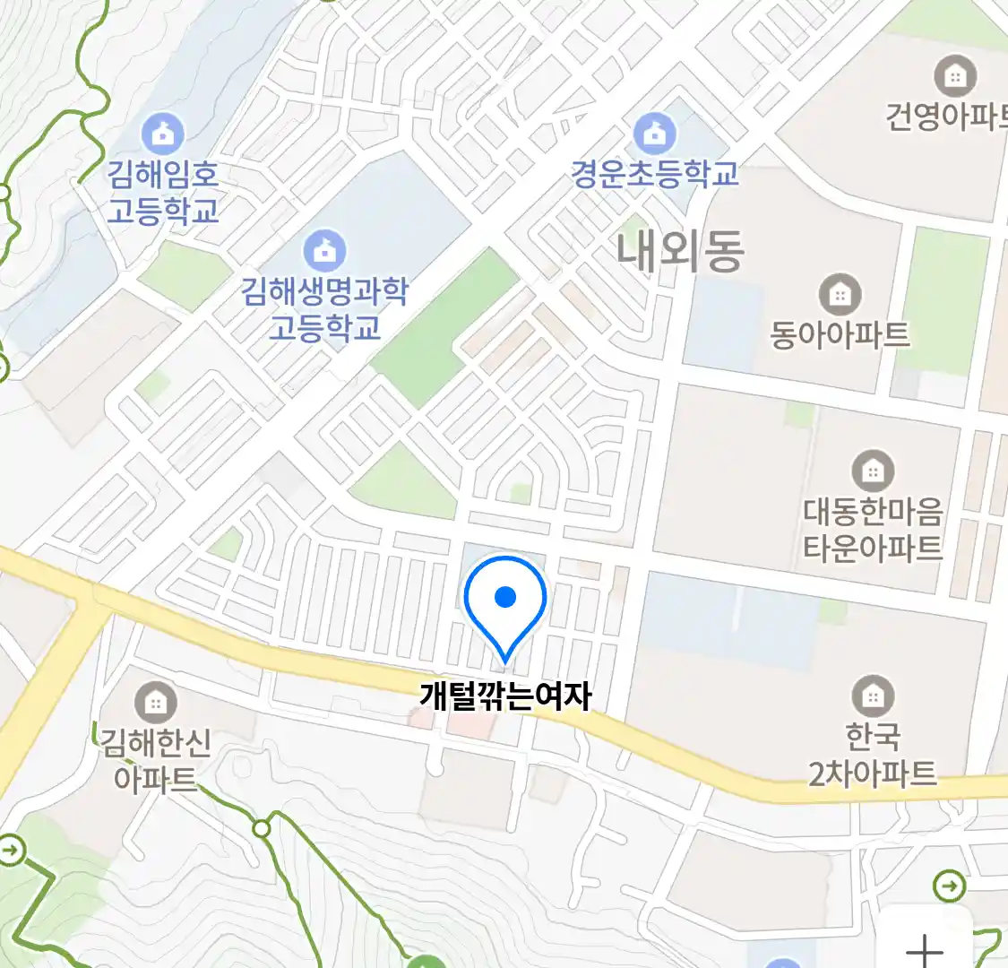 개털깎는여자 위치