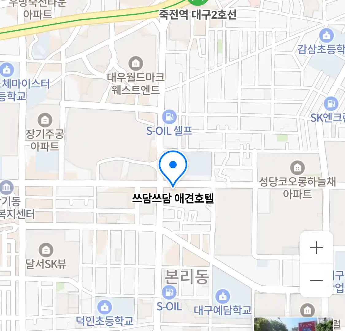 쓰담쓰담 애견호텔 위치