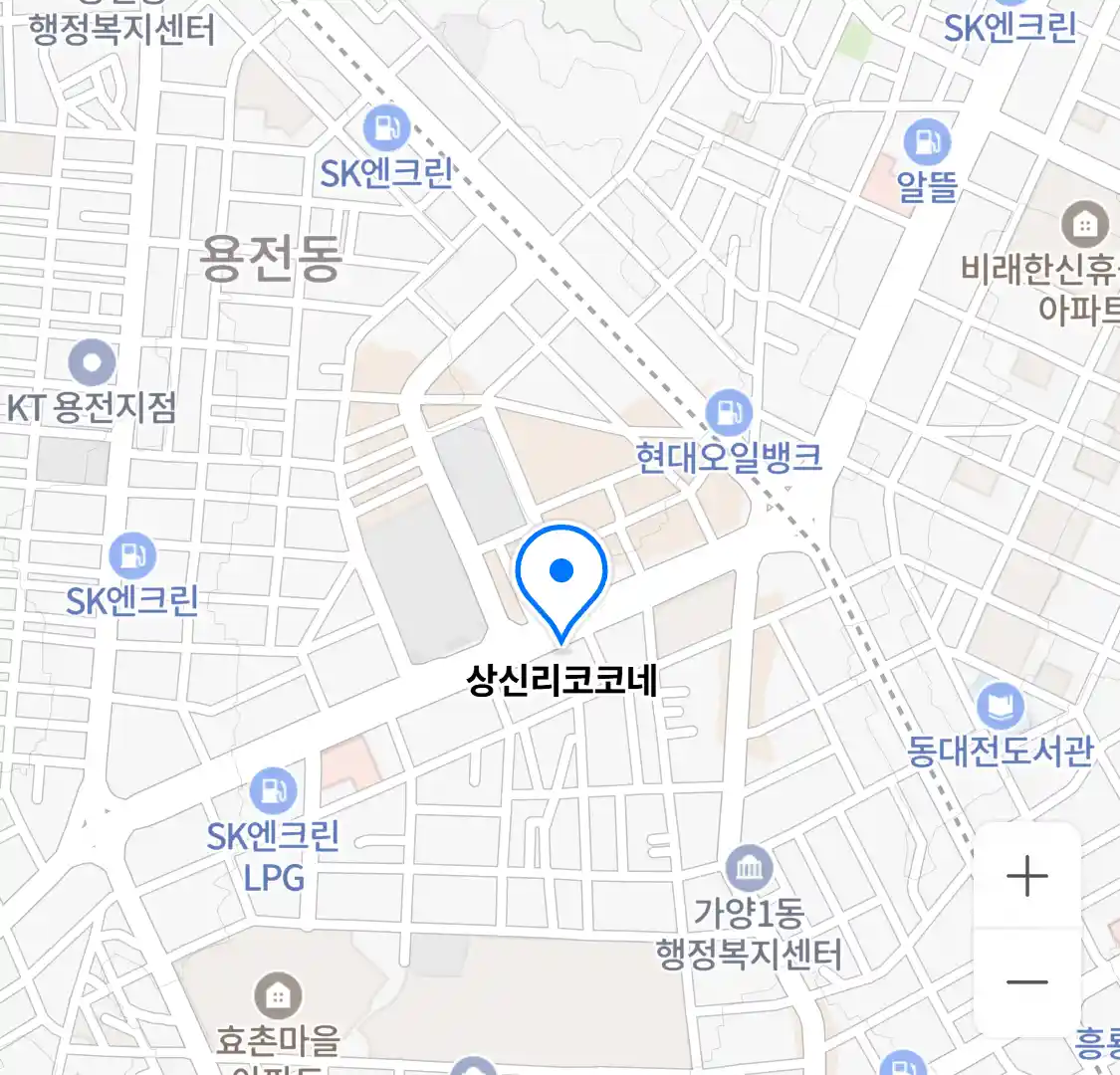 상신리코코네 위치