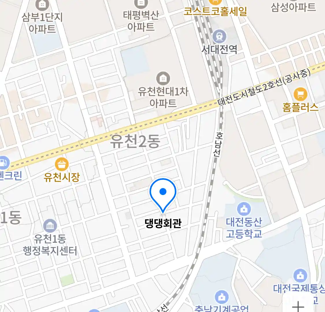 댕댕회관 위치