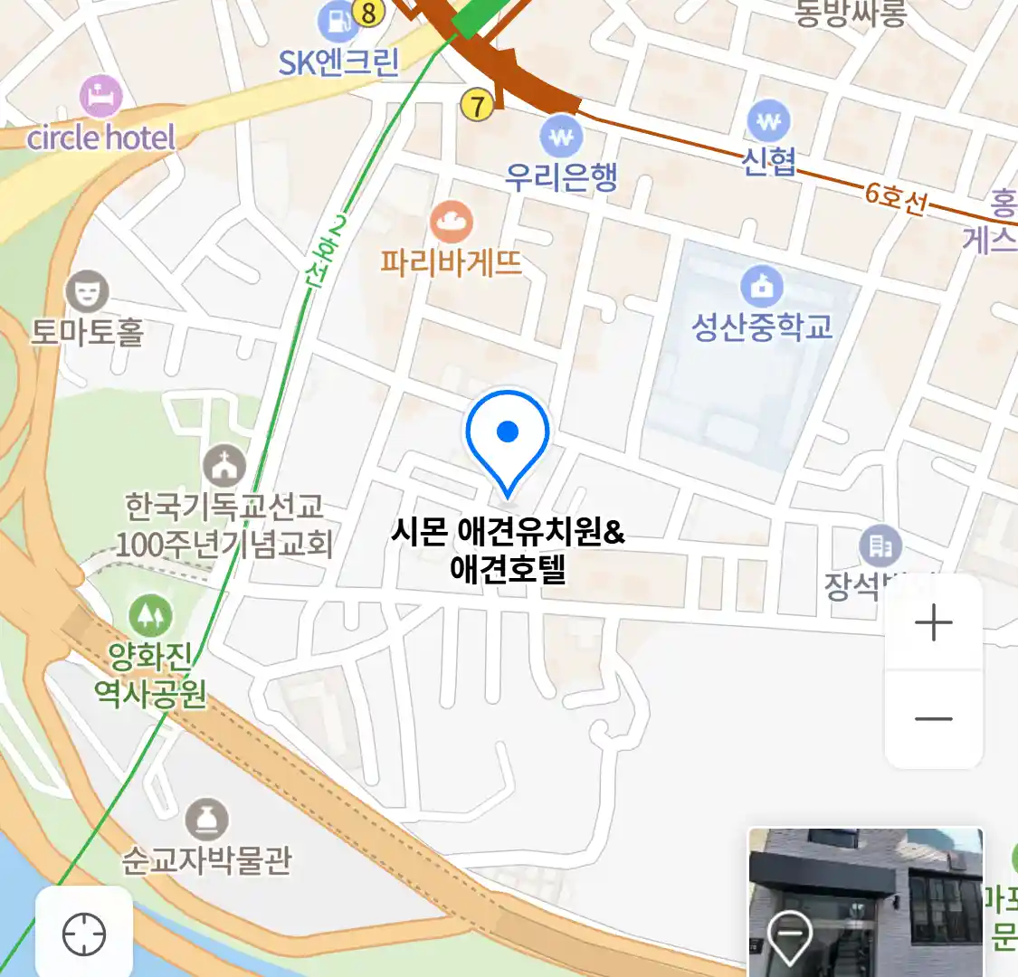 시몬 애견유치원&애견호텔 위치