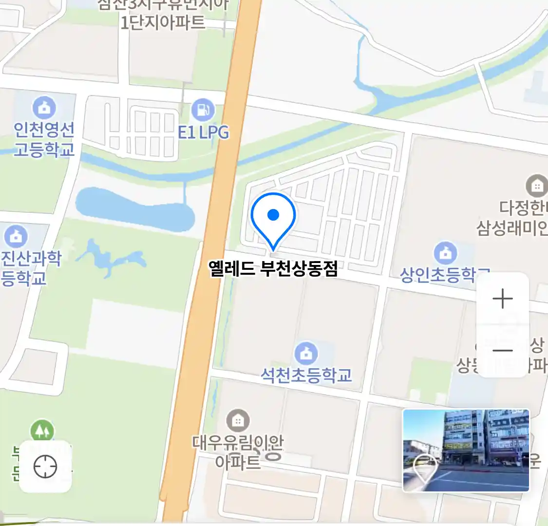 옐레드 부천상동점 위치