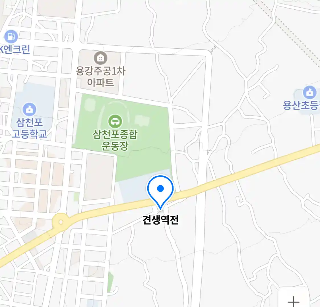 견생역전 위치