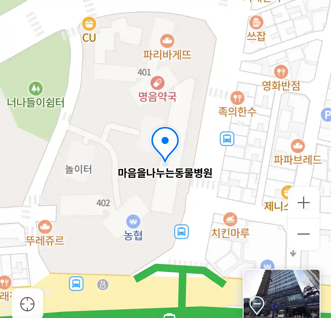 마음을나누는동물병원 위치