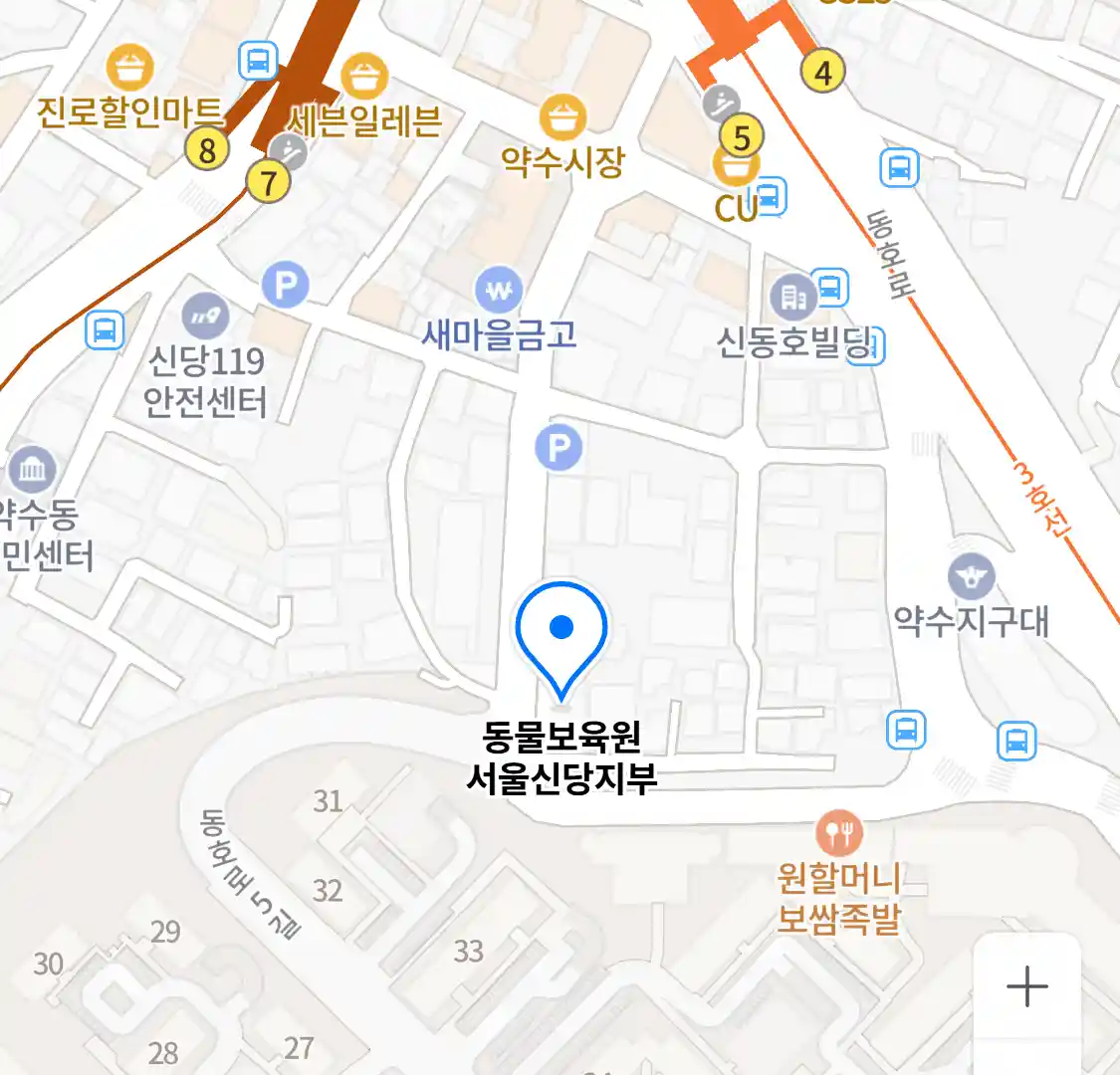 동물보육원 서울신당지부 위치