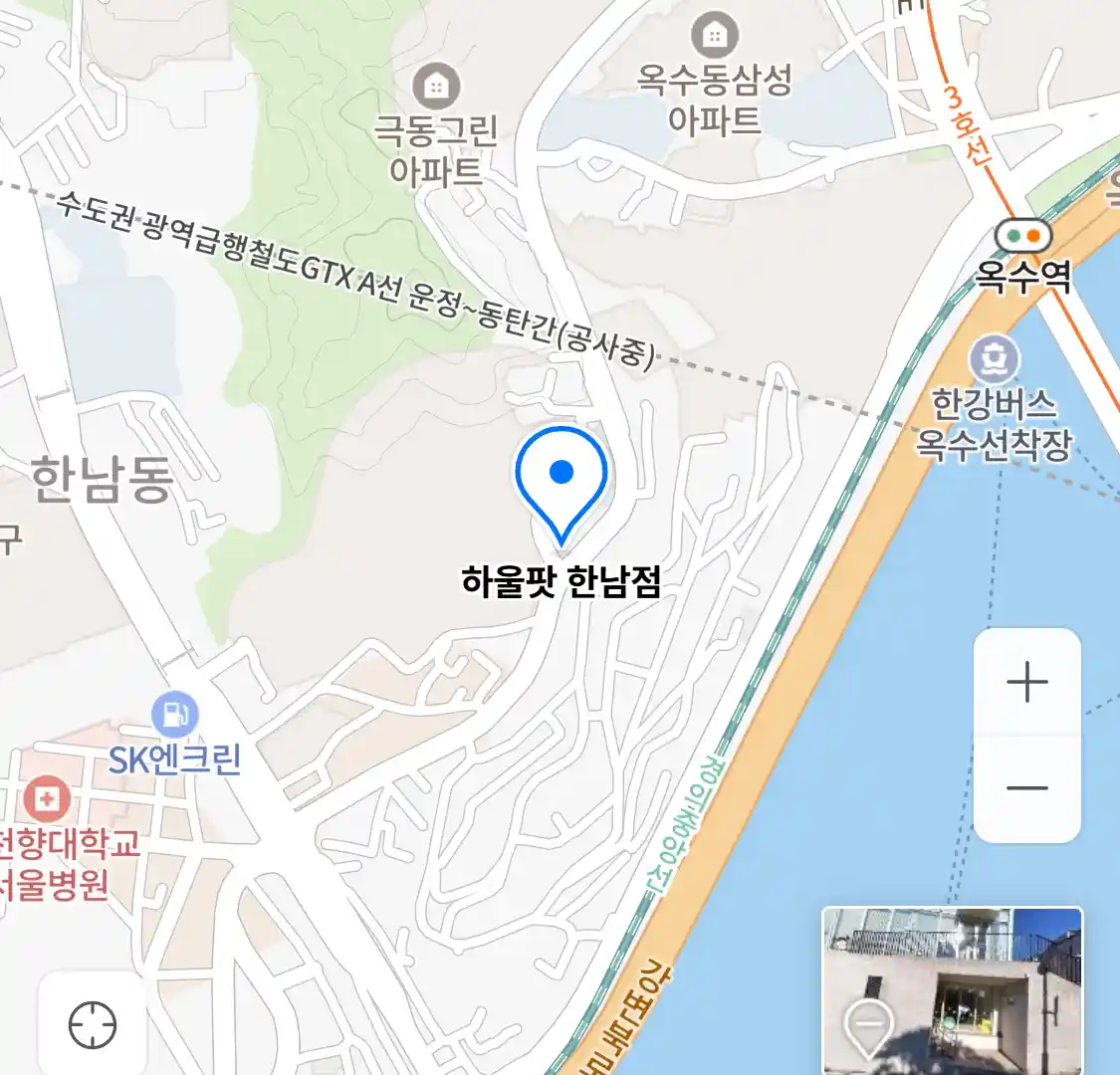 하울팟 한남점 위치